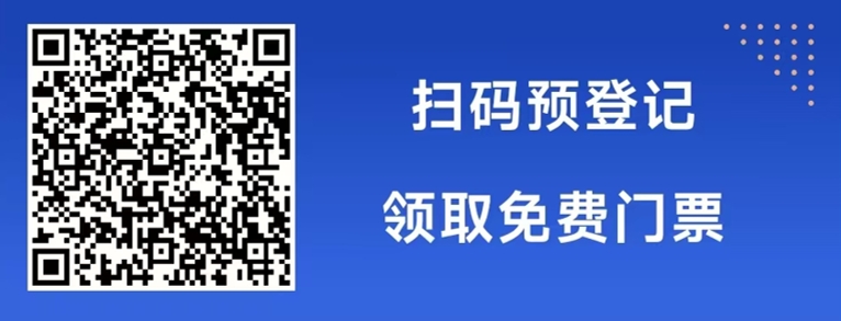 从宁波制造到全球制造：优势产业集群赋能25年3月宁波机床展