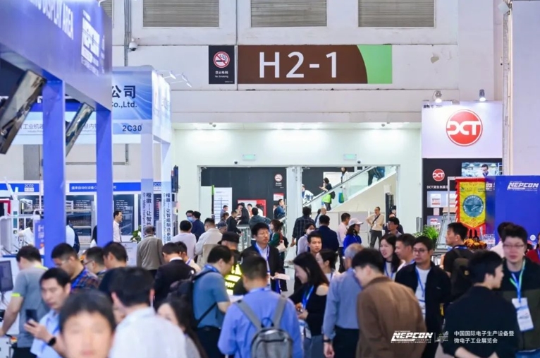 参观预登记通道开启！探索电子制造新边界，NEPCON China 电子展2025年