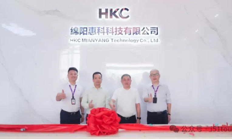 惠科绵阳Mini-LED显示模块试产启动，掘金新型显示市场